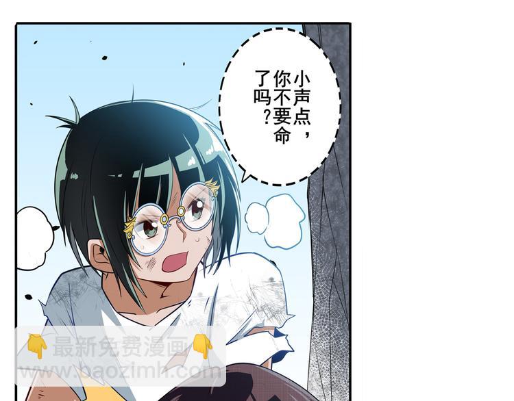 第245话 千音心意44