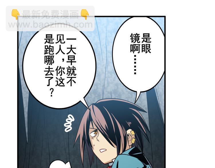 第245话 千音心意48