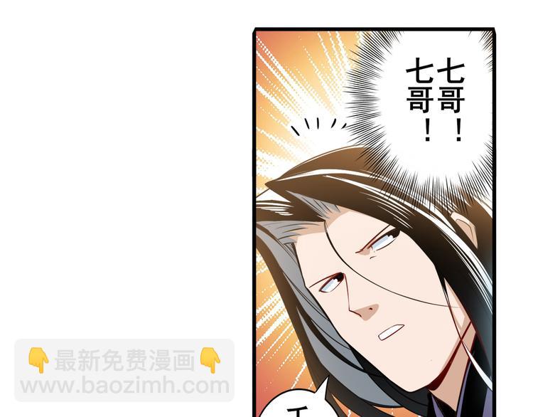 第245话 千音心意5