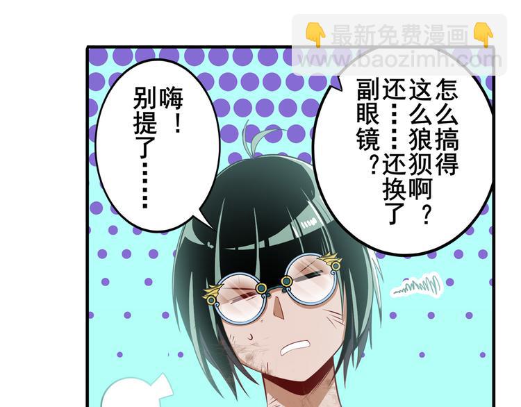 第245话 千音心意54