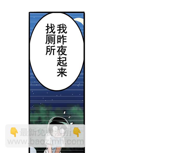 第245话 千音心意56