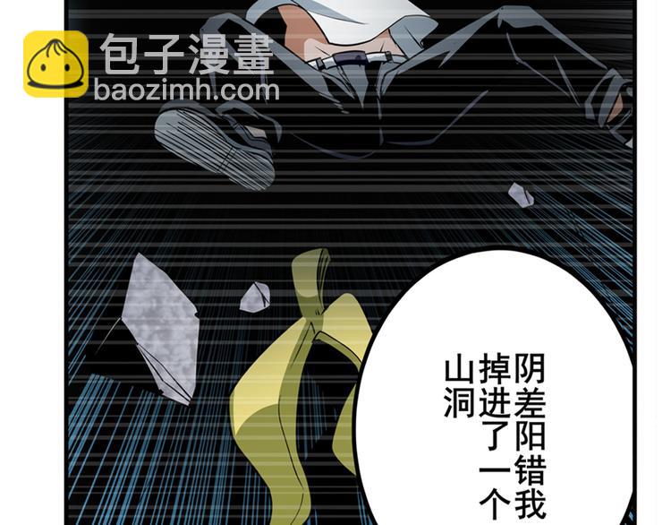 第245话 千音心意59