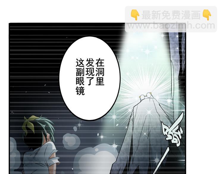 第245话 千音心意61