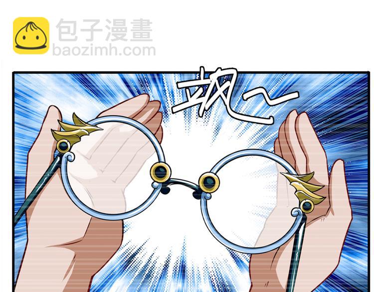 第245话 千音心意63
