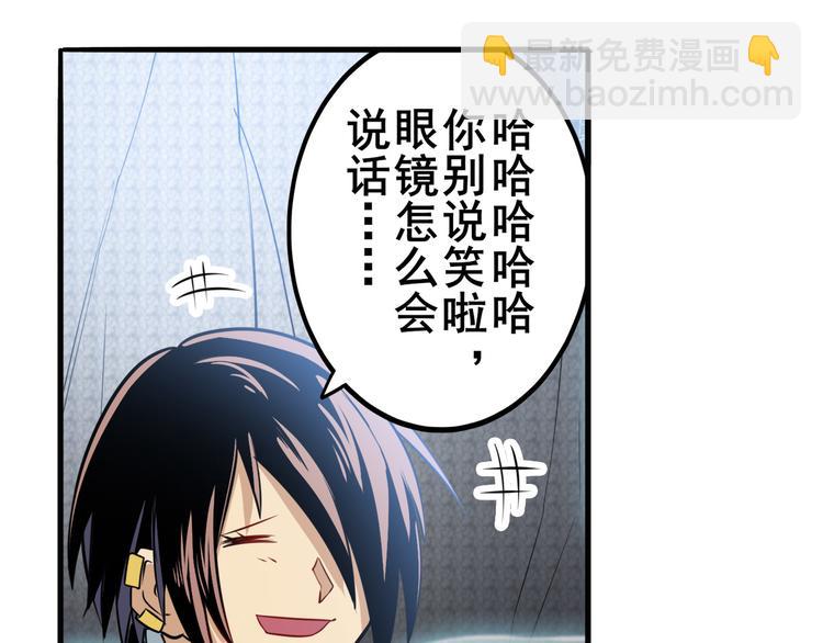 第245话 千音心意67