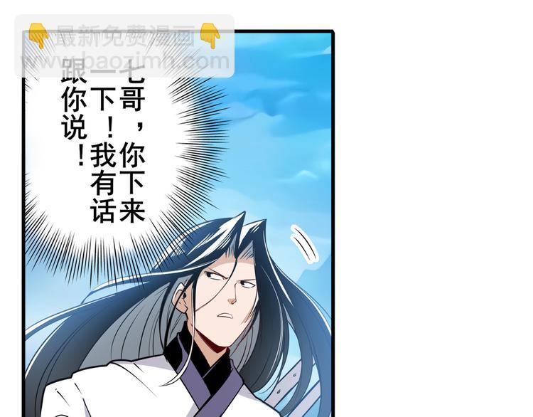 第245话 千音心意7