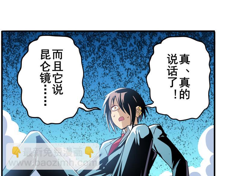 第245话 千音心意71