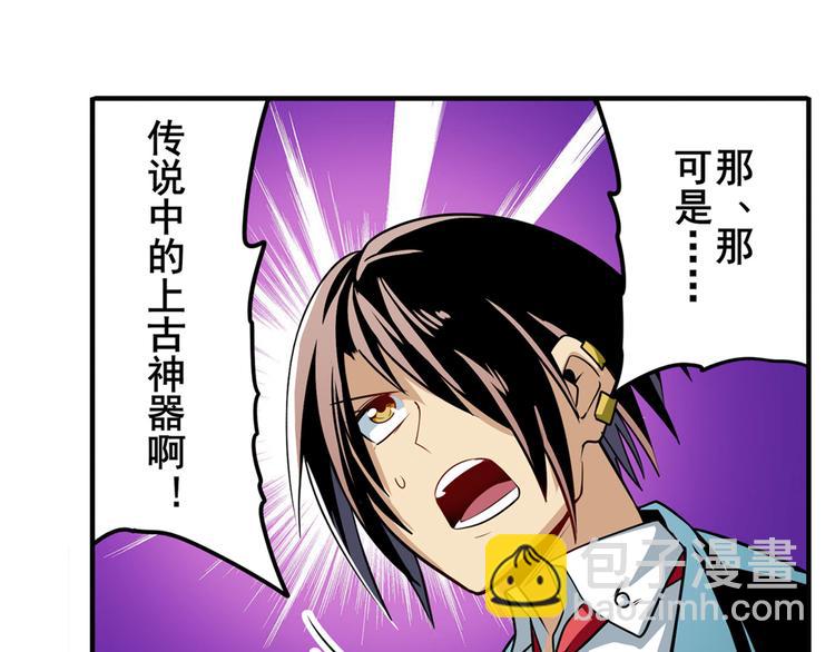 第245话 千音心意73