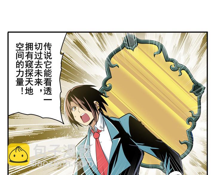 第245话 千音心意75