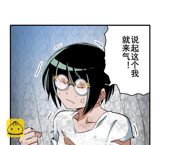 第245话 千音心意79