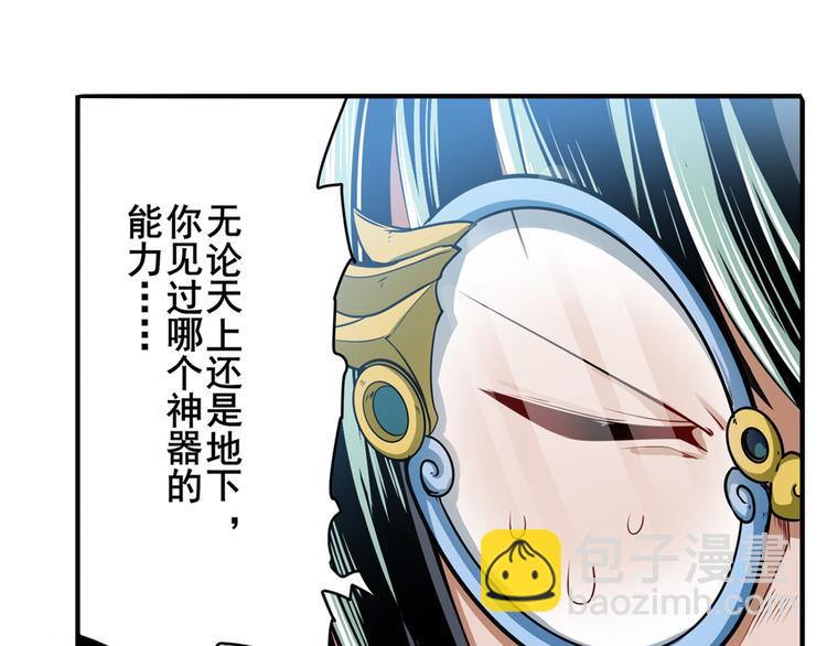 第245话 千音心意81