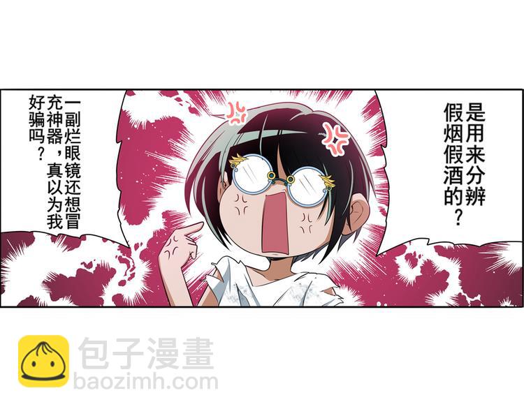 第245话 千音心意83