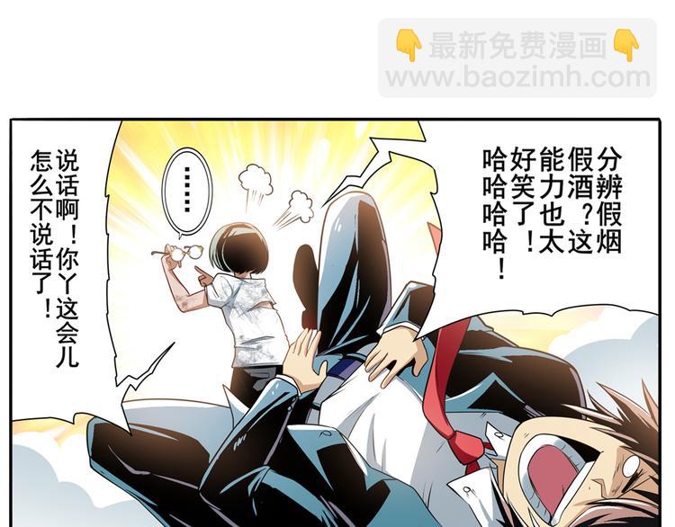 第245话 千音心意86