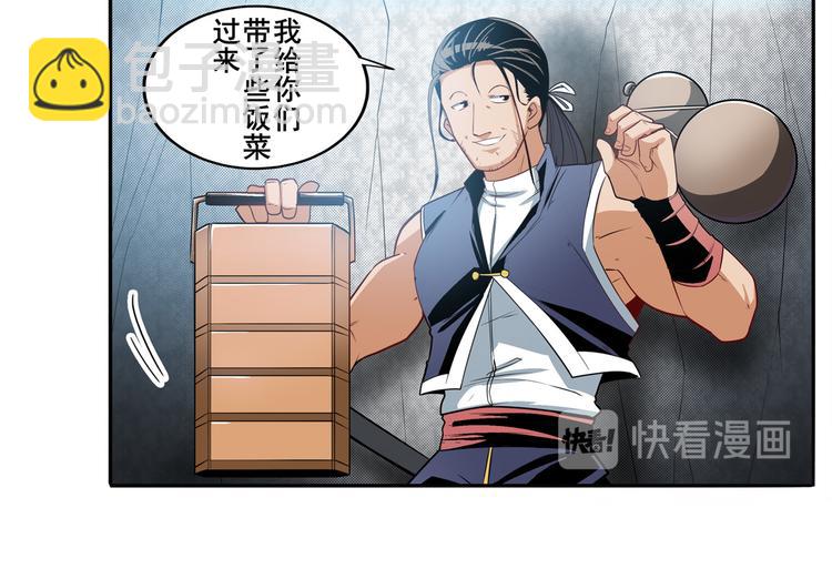 第245话 千音心意89
