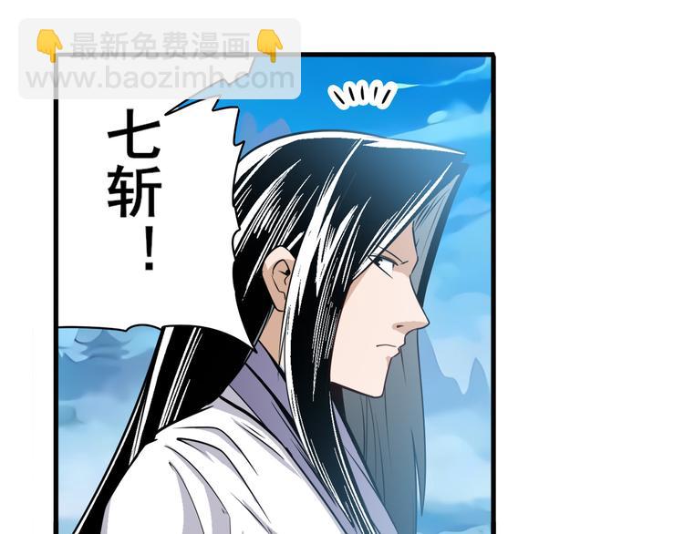 第245话 千音心意90