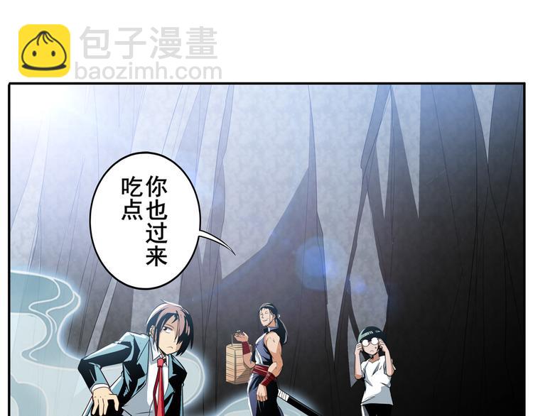 第245话 千音心意92