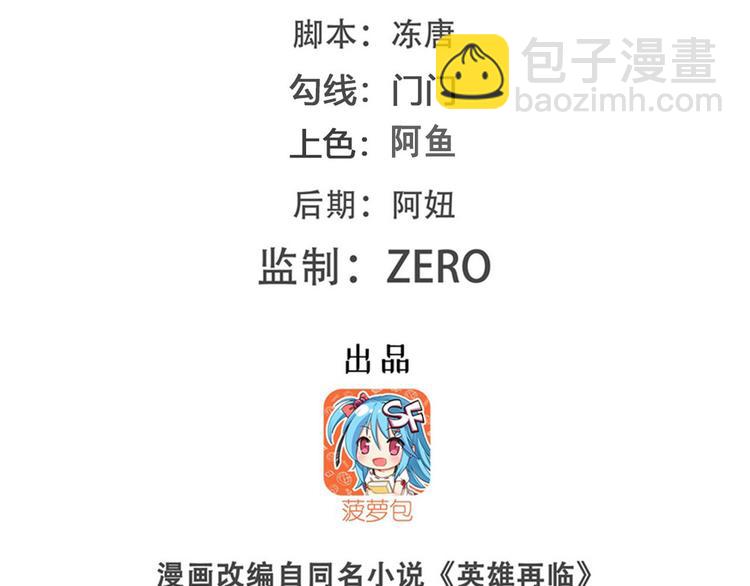 第246话 同门相残1