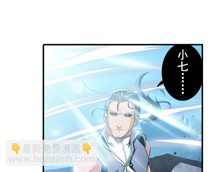 第246话 同门相残102