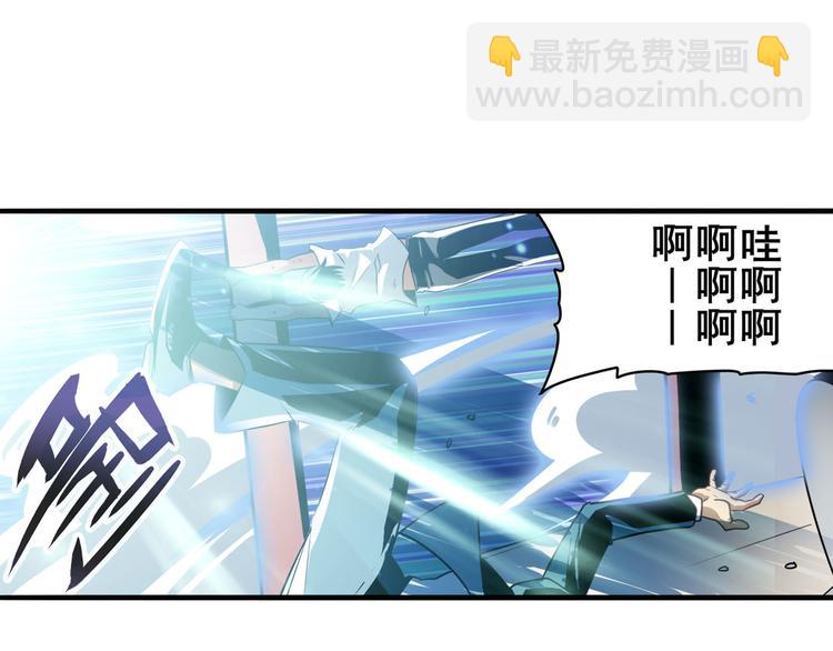 第246话 同门相残108