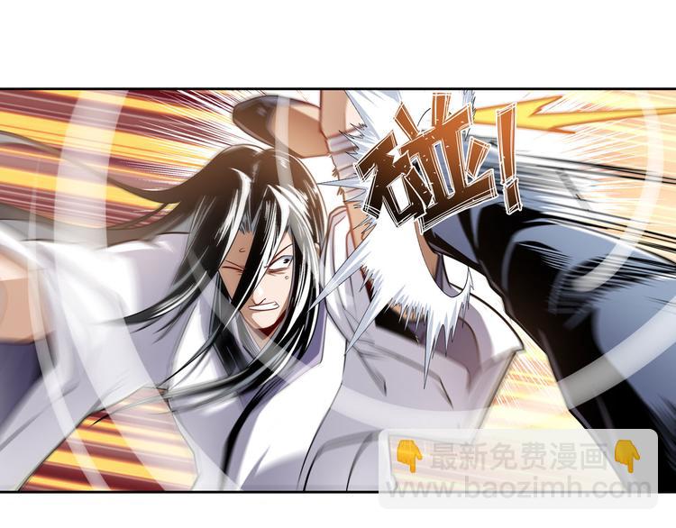 第246话 同门相残11