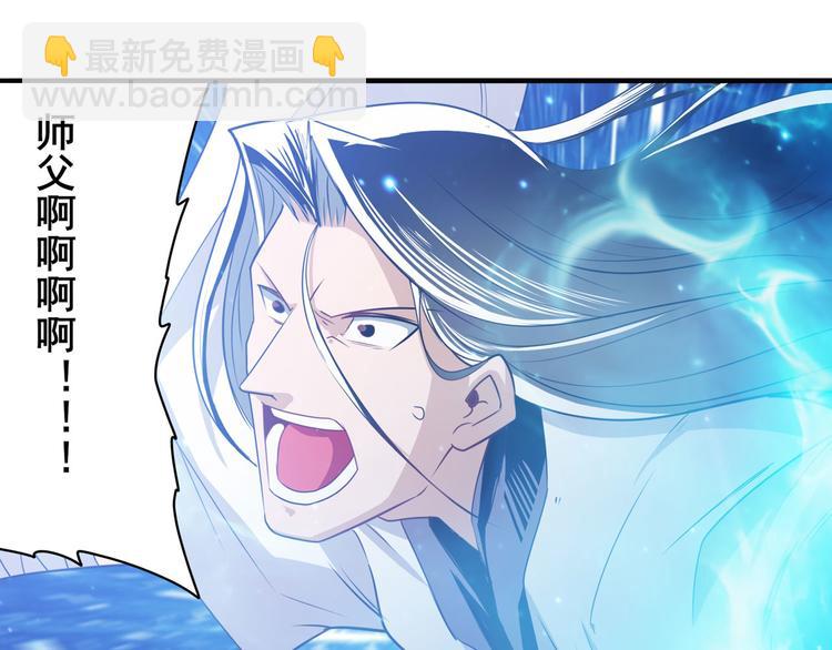 第246话 同门相残110