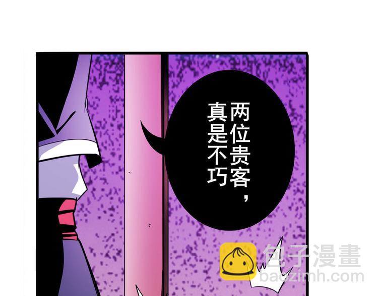 第246话 同门相残116