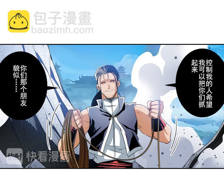 第246话 同门相残118