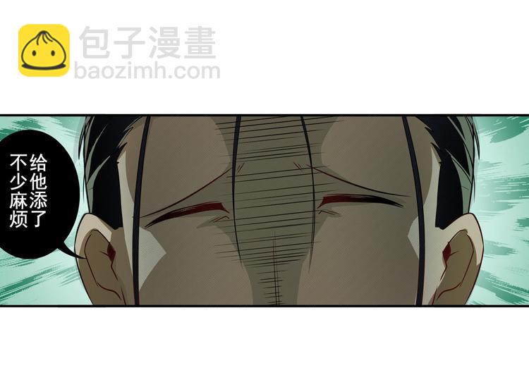 第246话 同门相残119