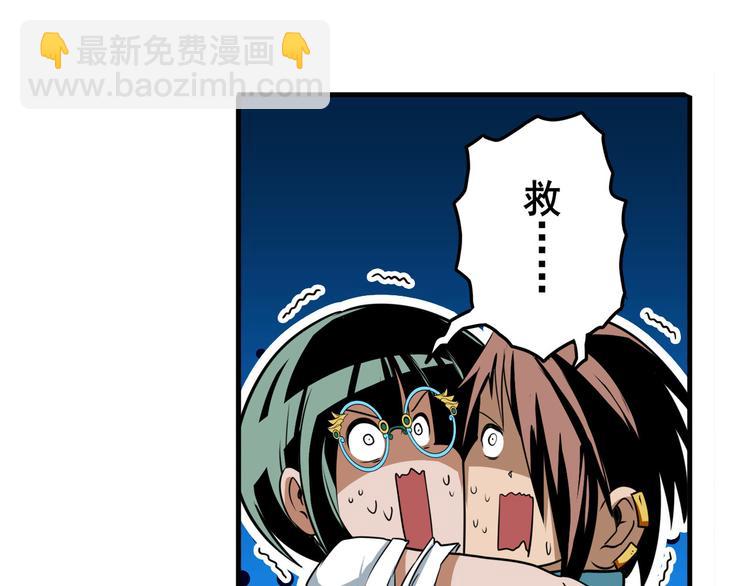 第246话 同门相残120