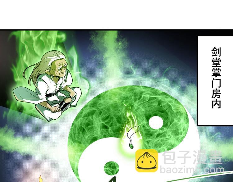 第246话 同门相残126