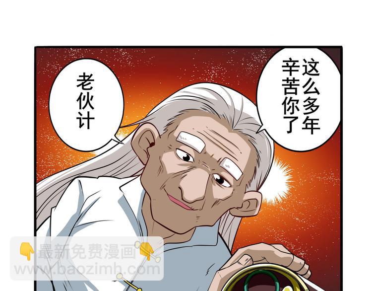 第246话 同门相残137