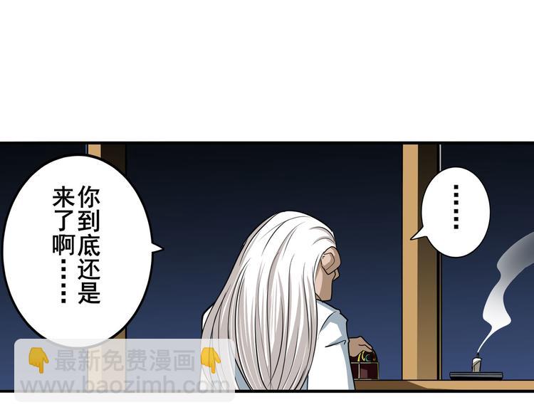 第246话 同门相残141