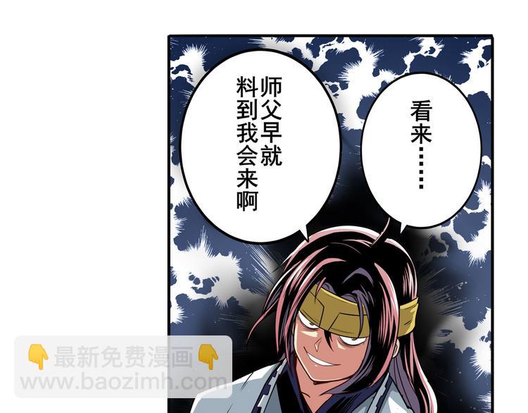 第246话 同门相残145