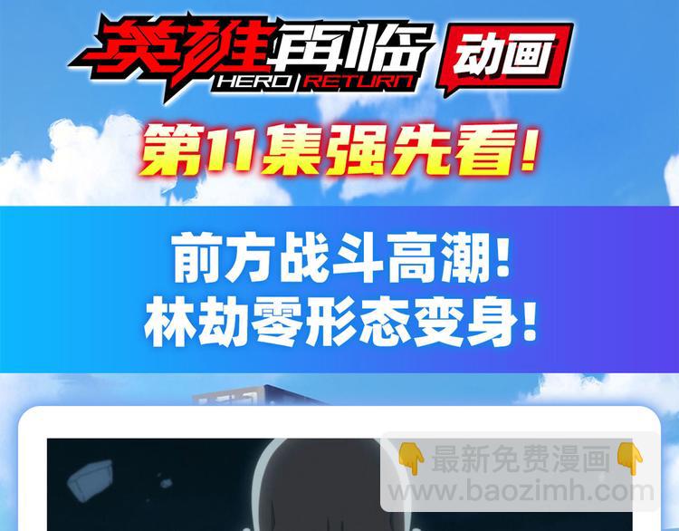 第246话 同门相残147