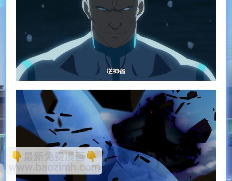 第246话 同门相残148