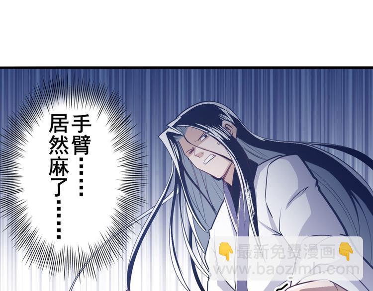 第246话 同门相残18