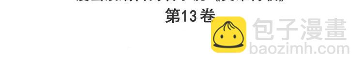 第246话 同门相残2