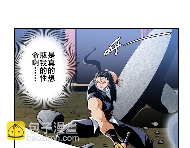第246话 同门相残22