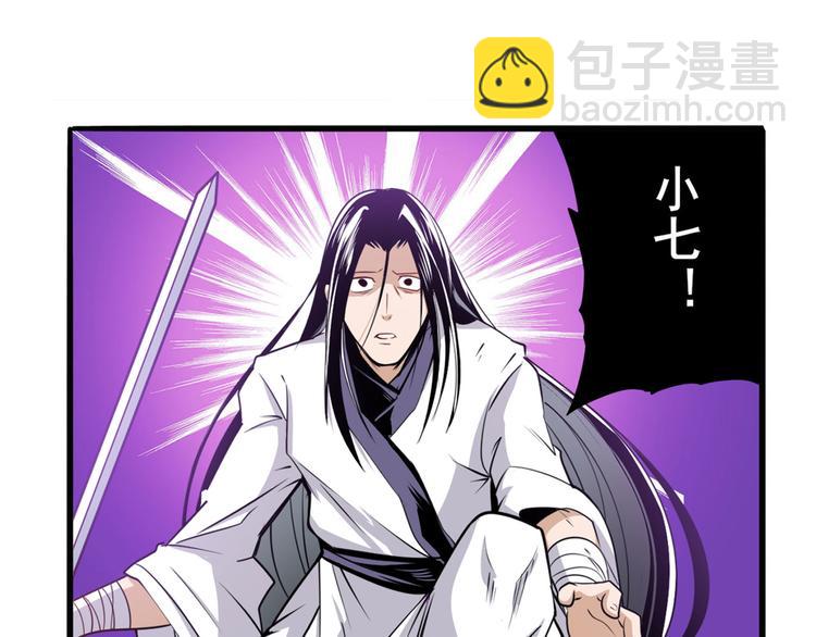第246话 同门相残24