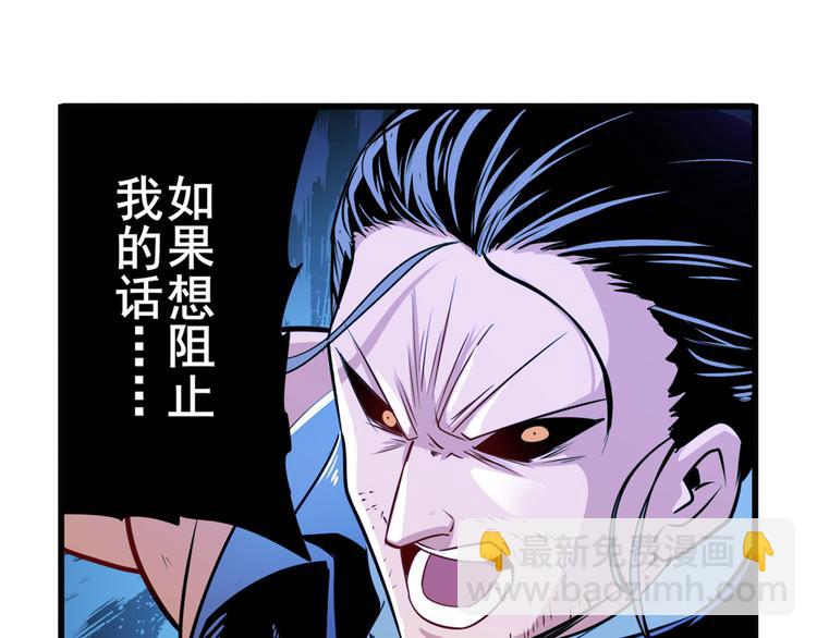 第246话 同门相残26