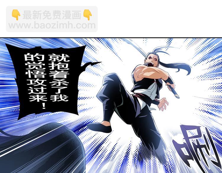 第246话 同门相残28