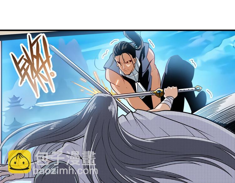 第246话 同门相残3