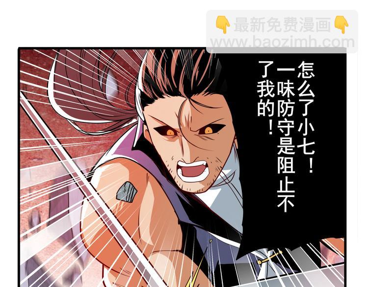第246话 同门相残34
