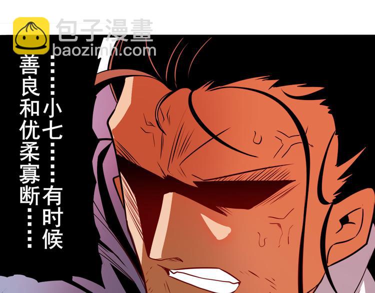 第246话 同门相残40