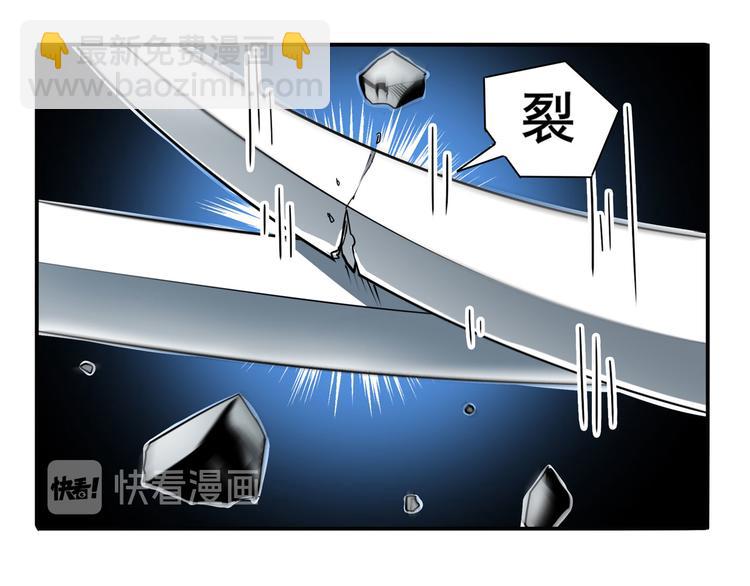 第246话 同门相残43