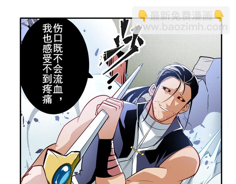 第246话 同门相残61