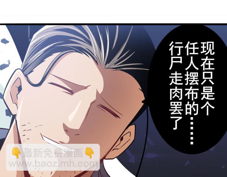 第246话 同门相残63