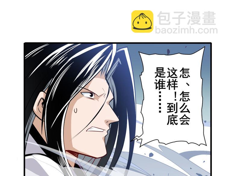 第246话 同门相残65