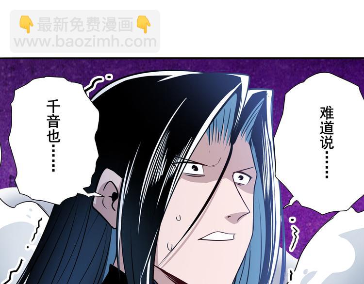 第246话 同门相残69