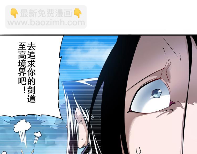 第246话 同门相残73